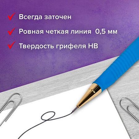 Карандаш механический 0,5 мм + грифели HB 12 штук на блистере, BRAUBERG EXTRA GOLD, корпус SOFT TOUCH, ластик, 181964 