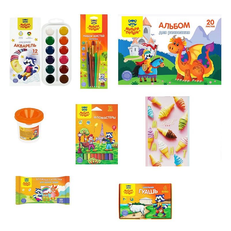 Набор первоклассника Мульти-Пульти, в подарочной коробке, 56 предметов 