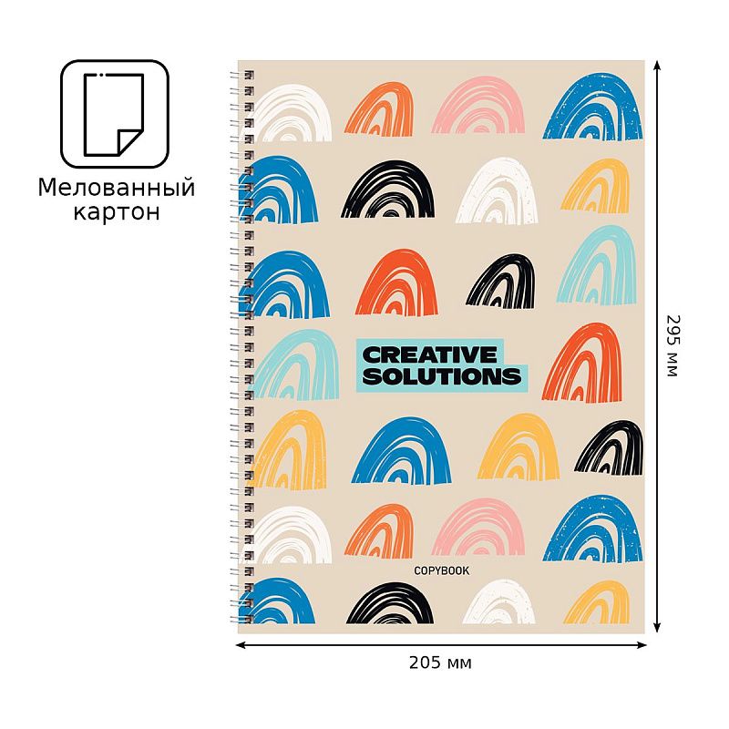 Тетрадь 80л., А4, клетка, на гребне BG "Creative solutions"