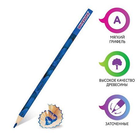 Карандаши цветные мягкие ЮНЛАНДИЯ "САФАРИ", 12 цветов, корпус с печатью, трехгранные, с раскраской, 181580