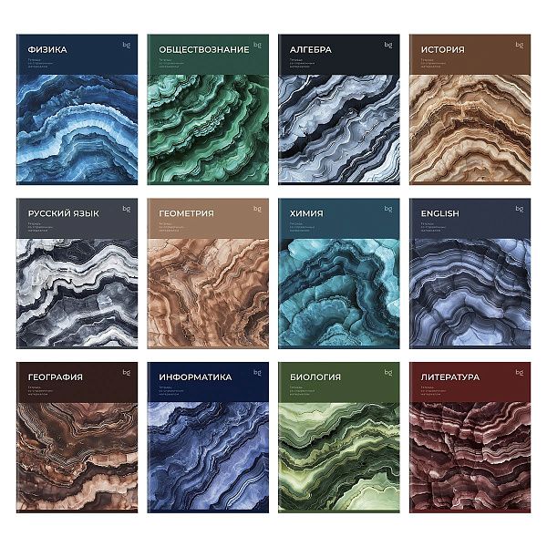 Комплект (12 шт.) предметных тетрадей 48л. BG "Мрамор",soft-touch ламинация, тиснение фольгой