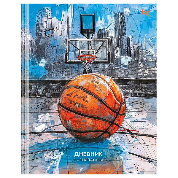Дневник 1-11 кл. 40л. (твердый) BG "Basketball sketch", матовая ламинация