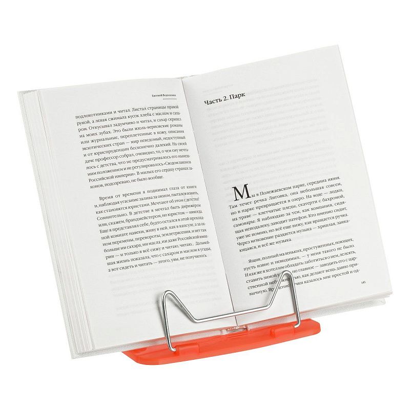 Подставка для книг СТАММ, неоновые цвета, ассорти 