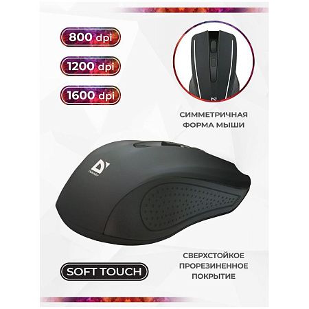 Мышь беспроводная Defender Accura MM-935, черный, 4btn+Roll