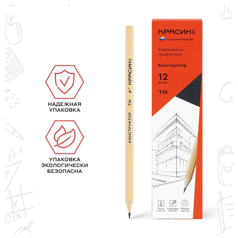 Карандаш ч/г Красин "Конструктор" ТМ (HB) шестигран., заточен. 