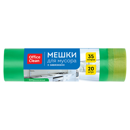 Мешки для мусора 35л OfficeClean биоразлагаемые ПНД, 50*60см, 15мкм, 20шт., прочные, зеленые, в рулоне, с завязками