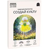 Набор для творчества ТРИ СОВЫ, создай куклу "Фея солнца", картонная коробка