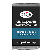 Акварель художественная Гамма "Старый мастер" павлиний синий, 2,6мл, кювета