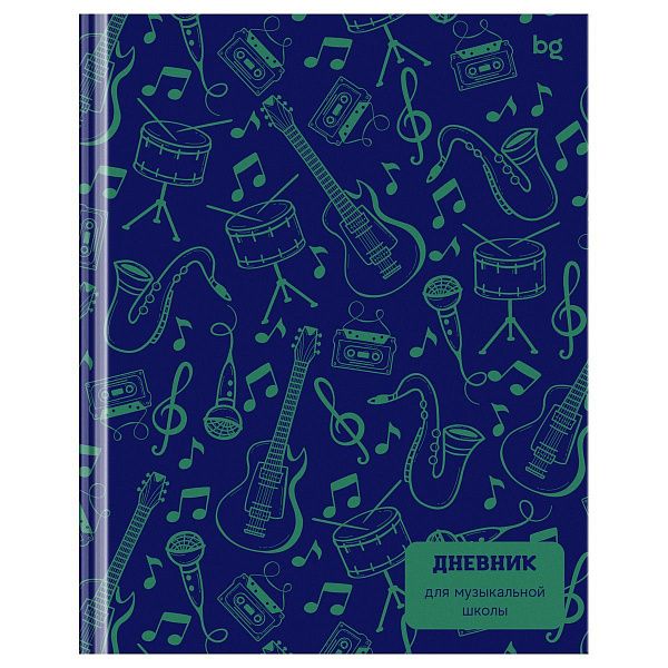 Дневник для музыкальной школы 48л. (твердый) BG "Паттерн", глянцевая ламинация