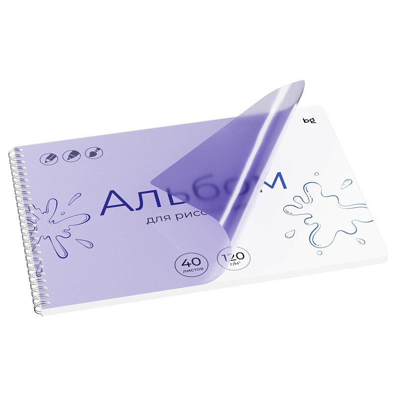 Альбом для рисования 40л., А4, на гребне BG "UniTone. Violet", пластиковая обложка, 120г/м2