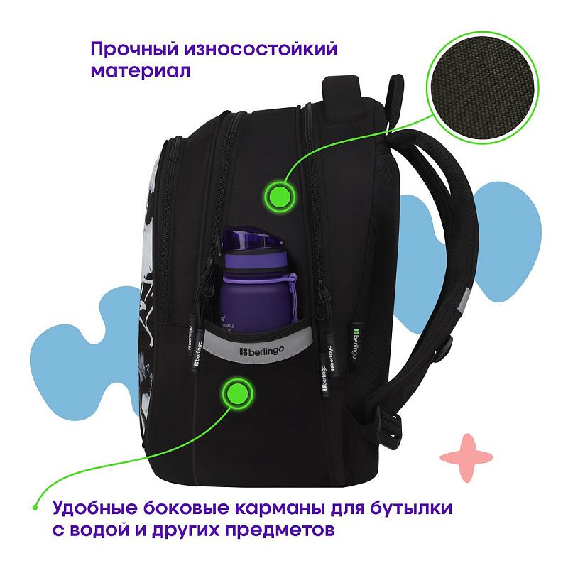 Рюкзак Berlingo Modern "No limits" 38*30*18см, 3 отделения, 2 кармана, эргономичная спинка 