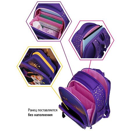 Ранец Berlingo Profi "Little wizard" 36*28*14см, 2 отделения, 4 кармана, анатомическая спинка 