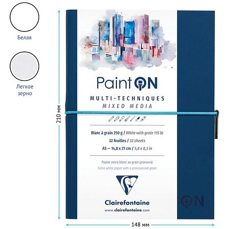 Скетчбук для смешанных техник 32л., А5 Clairefontaine "Paint ON", на сшивке, легкое зерно, резинка, кожзам, 250г/м2