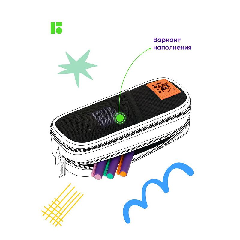 Пенал мягкий 2 отделения, 220*80*50 Berlingo "Peace", полиэстер, внутренний органайзер 