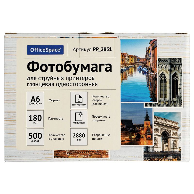 Фотобумага А6 (100*150) для стр. принтеров OfficeSpace, 180г/м2 (500л) глянцевая односторонняя