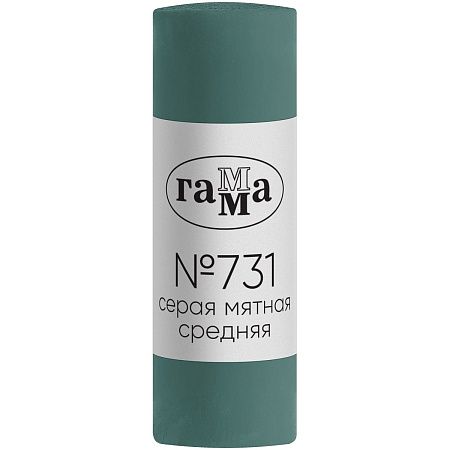 Пастель художественная Гамма, серая мятная средняя № 731, штучная, картон. упаковка