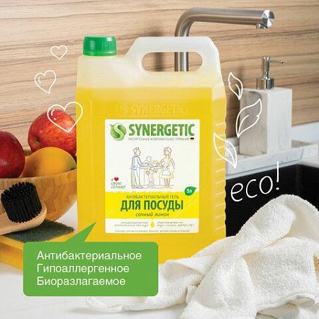 Гель для мытья посуды антибактериальный 5 л, SYNERGETIC "Лимон", 103500 