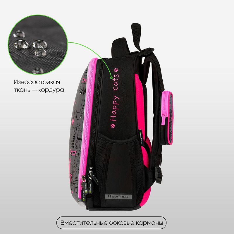 Ранец Berlingo Expert "Happy Cats" 37*28*16см, 2 отделения, 2 кармана, анатомическая спинка 