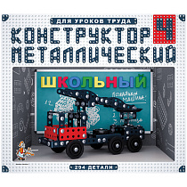 Конструктор металлический Десятое королевство "Школьный", №4, 294 эл., картонная коробка