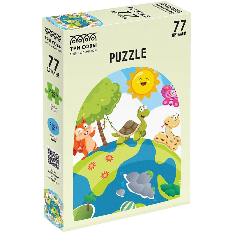Пазл  77 эл. ТРИ СОВЫ "Животные планеты" 