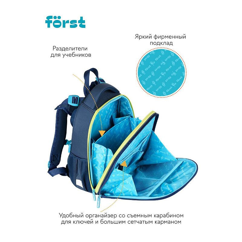 Ранец Först F-Top "Monsters" 36*28*15см, 2 отделения, 2 кармана, анатомическая спинка 