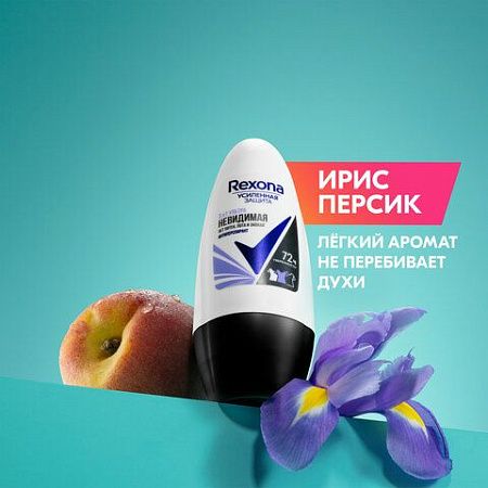 Антиперспирант шариковый 50 мл, REXONA "Ультра невидимая защита", без пятен 