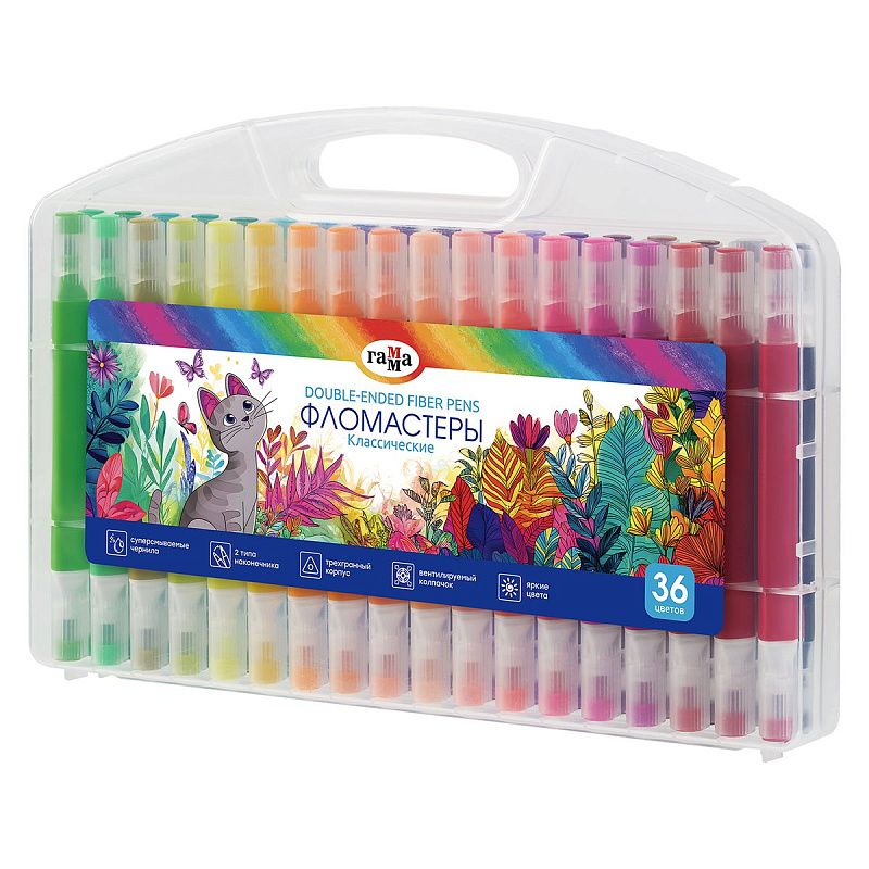 Фломастеры двусторонние Гамма "Классические", 36цв., суперсмываемые, пластик.бокс, т/у