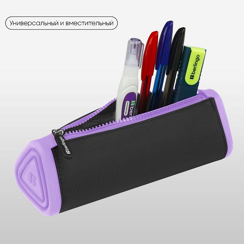 Пенал мягкий 1 отделение, 220*70*70 мм, Berlingo "Black and violet", полиэстер 
