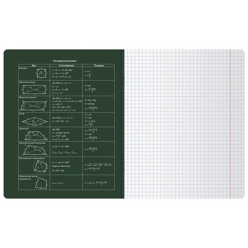 Тетрадь предметная 48л. BG "Сolor object" - Геометрия, soft-touch ламинация, тиснение фольгой, 70г/м2