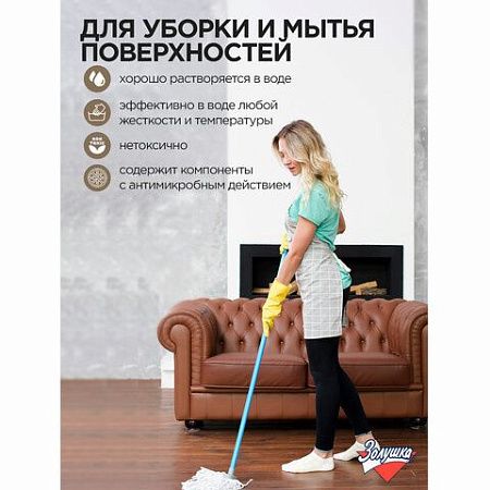 Мыло жидкое 5 л, ЗОЛУШКА, "Хозяйственное", М02-1 
