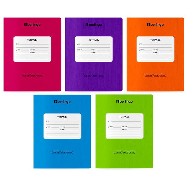 Тетрадь 18л., линия Berlingo "Color Zone", 80г/м2, ассорти