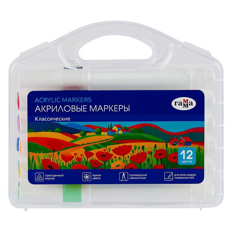 Маркеры акриловые Гамма "Классические", 12 цв., трехгран., пластик.бокс