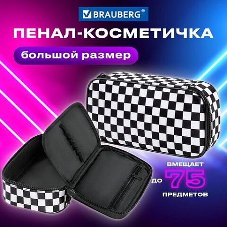 Пенал-органайзер BRAUBERG, 1 отделение, полиэстер, 22x11,5x6 см, "Black and white", 271572 