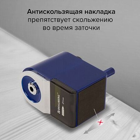 Точилка механическая BRAUBERG "ORIGINAL", для чернографитных и цветных карандашей, крепление к столу, корпус синий, 228480 