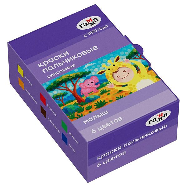 Краски пальчиковые Гамма "Малыш", сенсорные, 06 цветов, 40мл, картон. упаковка NEW
