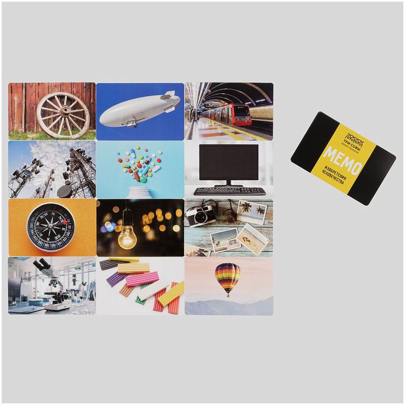 Игра настольная ТРИ СОВЫ "Мемо. Изобретения человечества ", 50 карточек, картонная коробка 