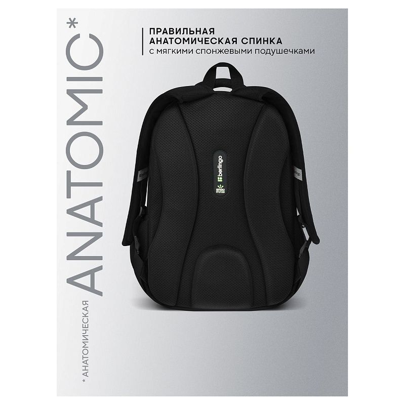 Рюкзак Berlingo U1 "Urban Void" 44*31*18см, 2 отделения, 4 кармана, эргономичная спинка 