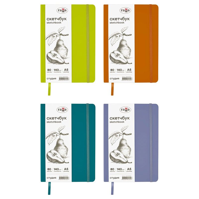 Скетчбук 80л., A5 Гамма "Студия",  яркие цвета ассорти, твердая обложка, на резинке, слоновая кость, 140г/м2