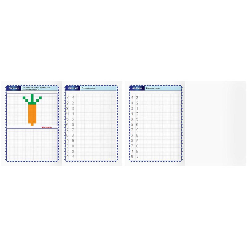 Прописи А4 ТРИ СОВЫ "Полезные прописи. Пишу цифры печатные", 32стр.