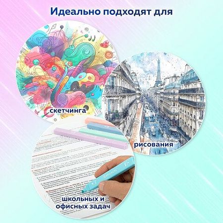 Набор текстовыделителей двусторонних 6 ПАСТЕЛЬНЫХ ЦВЕТОВ, BRAUBERG "Macaroon", мягкий наконечник, скошенный 1-5 мм/пулевидный 1 мм, 152513 