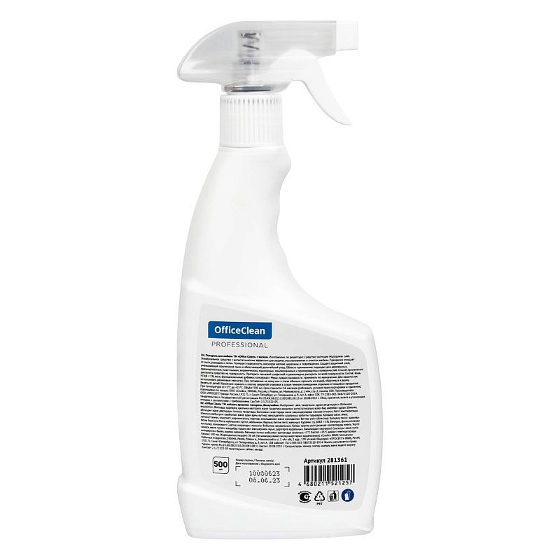 Полироль для мебели OfficeClean, спрей, с воском, 500мл 