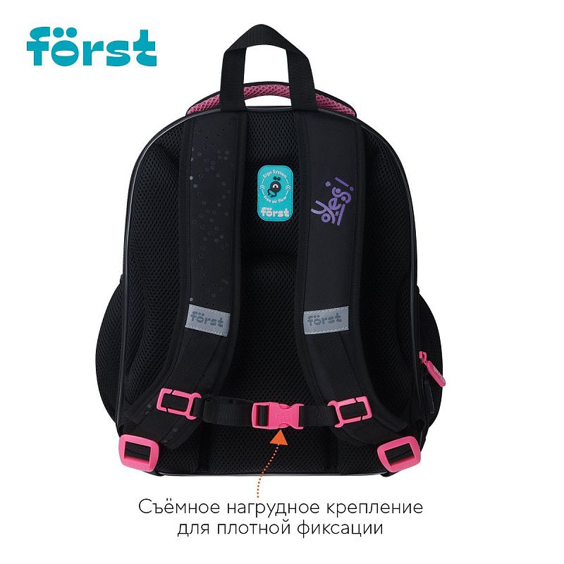 Ранец Först F-Base "Plush Dream" 36*29*17см, 3 отделения, 2 кармана, анатомическая спинка 