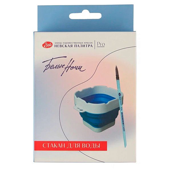 Стакан для воды "Белые ночи" складной, диаметр 9,8 см, высота 8 см, синий