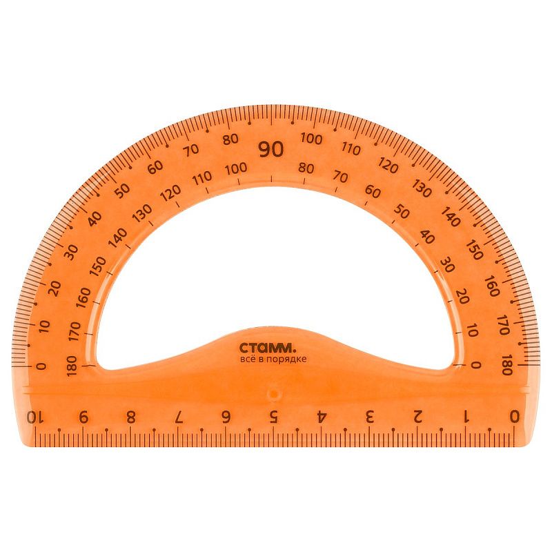 Транспортир 10см, 180° СТАММ, пластиковый, гибкий, прозрачный, оранжевый, европодвес 