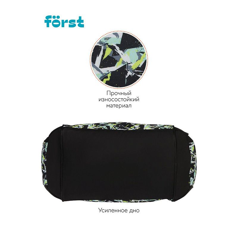 УЦЕНКА - Сумка Först "Abstract" 23*32*20см, 1 отделение, 3 кармана (осн 351789) 