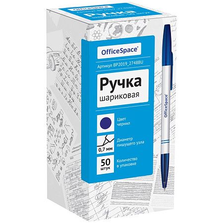 Ручка шариковая OfficeSpace синяя, 0,7мм, штрих-код 