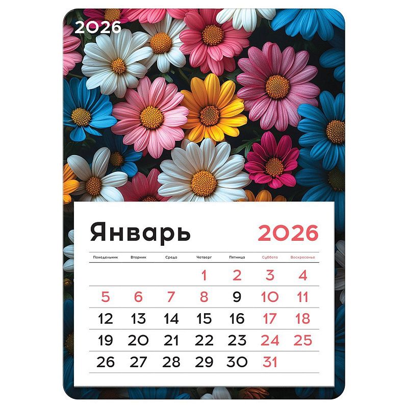 Календарь отрывной на магните, 130*180 мм склейка BG "Ромашковое поле", 2026г.