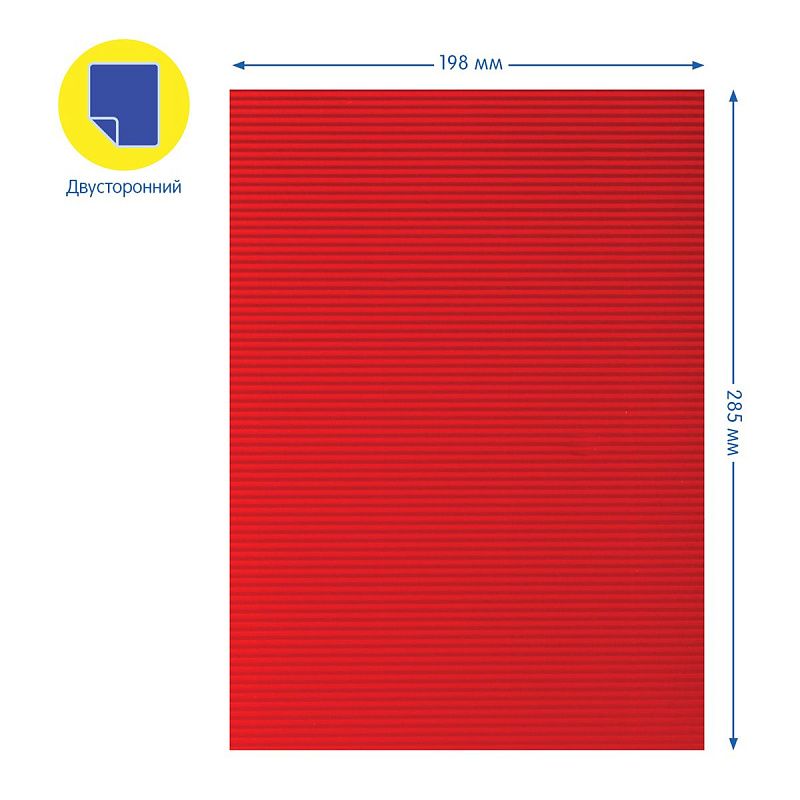 Картон цветной А4, Мульти-Пульти, 5л., 5цв., гофрированный, в папке, "Приключения Енота"