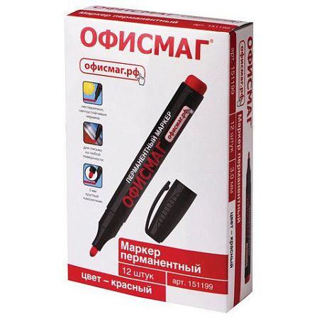 Маркер перманентный ОФИСМАГ, КРАСНЫЙ, круглый наконечник, 3 мм, с клипом, 151199 