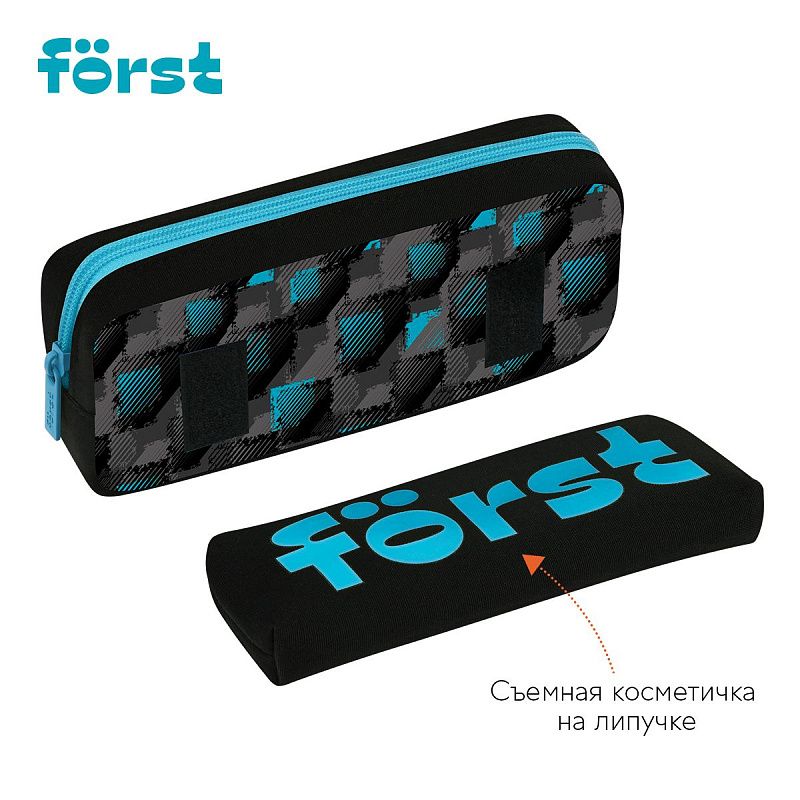 Пенал мягкий 2 в 1, 1 отделение, 205*80*40 Först "Refraction", съемная косметичка на липучке 